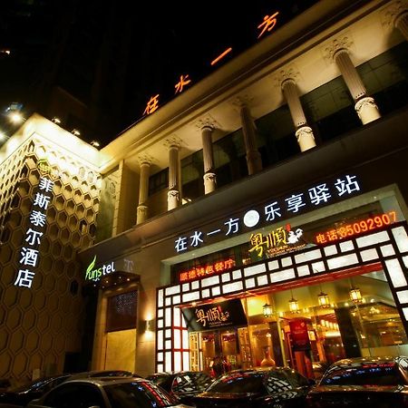 Hangzhou Funstel Hotel Hangcsou Kültér fotó