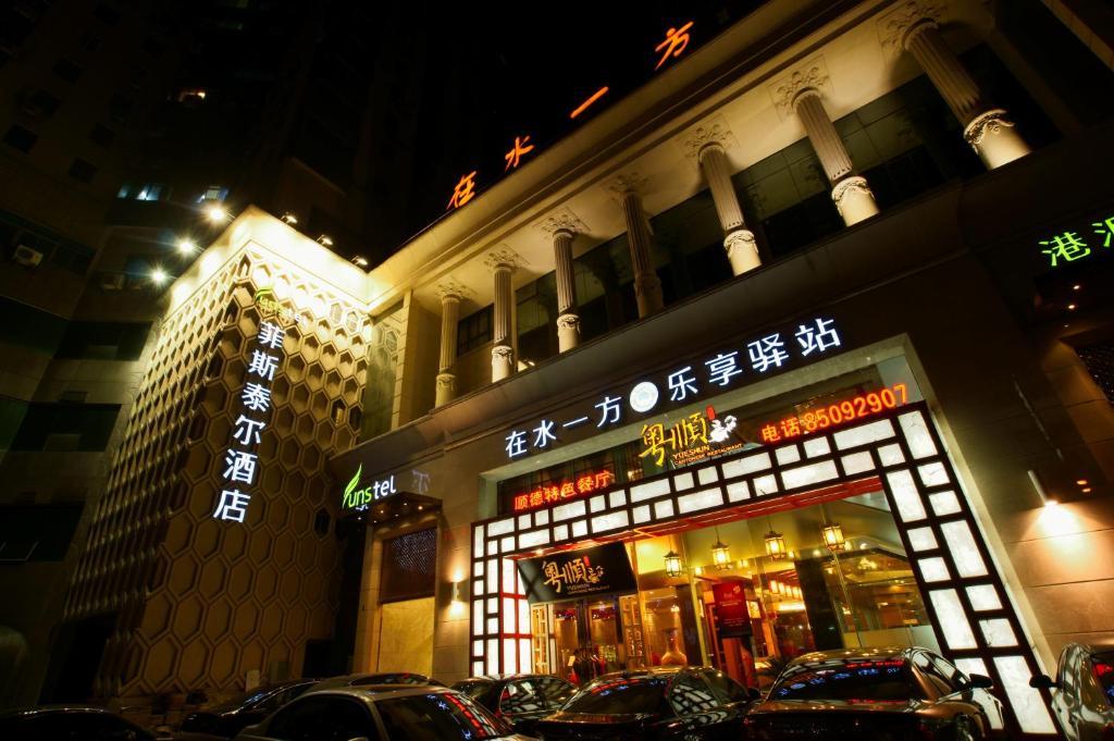 Hangzhou Funstel Hotel Hangcsou Kültér fotó