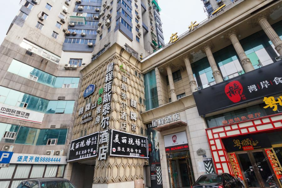Hangzhou Funstel Hotel Hangcsou Kültér fotó